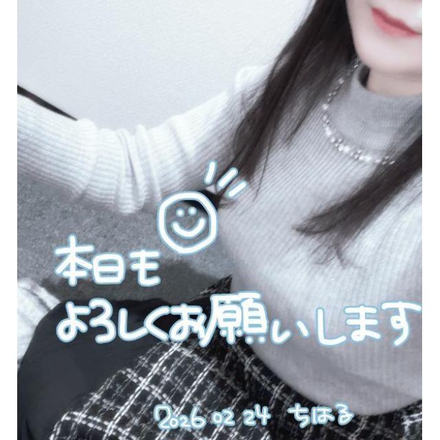 船橋デリヘル 風俗｜人妻デリバリーヘルス『秘密倶楽部 凛 船橋店』ちはるさんの写メ日記【出勤！】