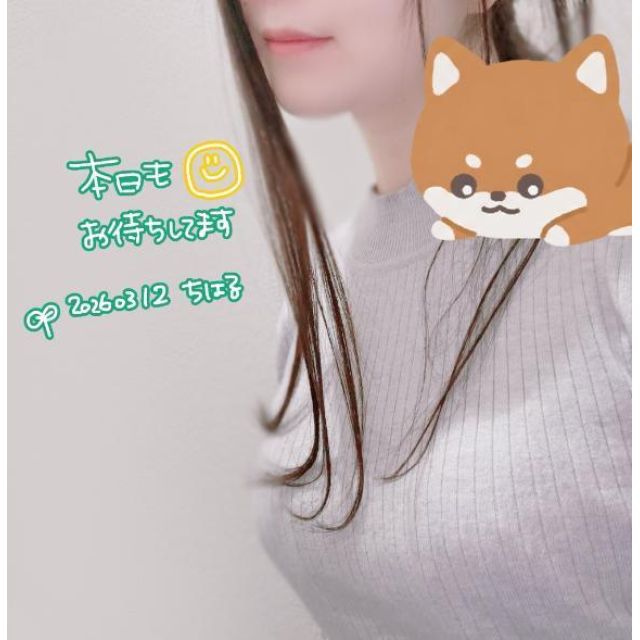 船橋デリヘル 風俗｜人妻デリバリーヘルス『秘密倶楽部 凛 船橋店』ちはるさんの写メ日記【出勤！】