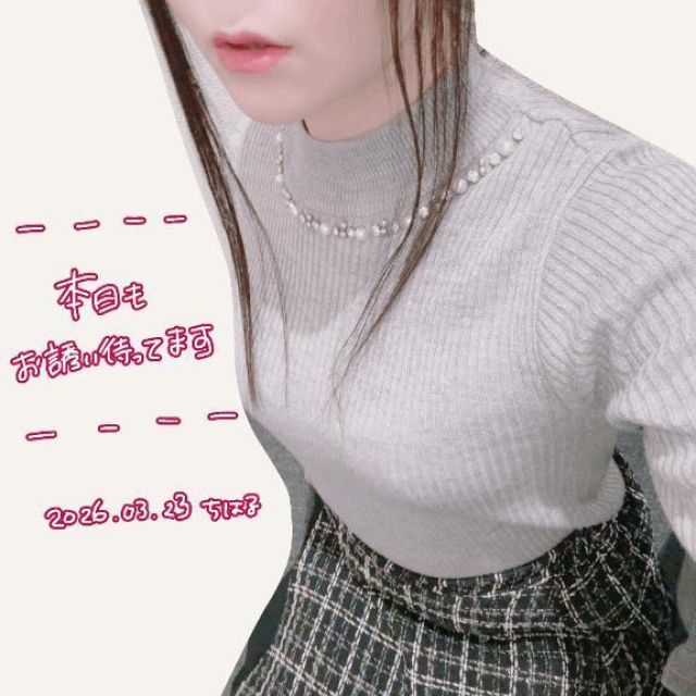 船橋デリヘル 風俗｜人妻デリバリーヘルス『秘密倶楽部 凛 船橋店』ちはるの日記