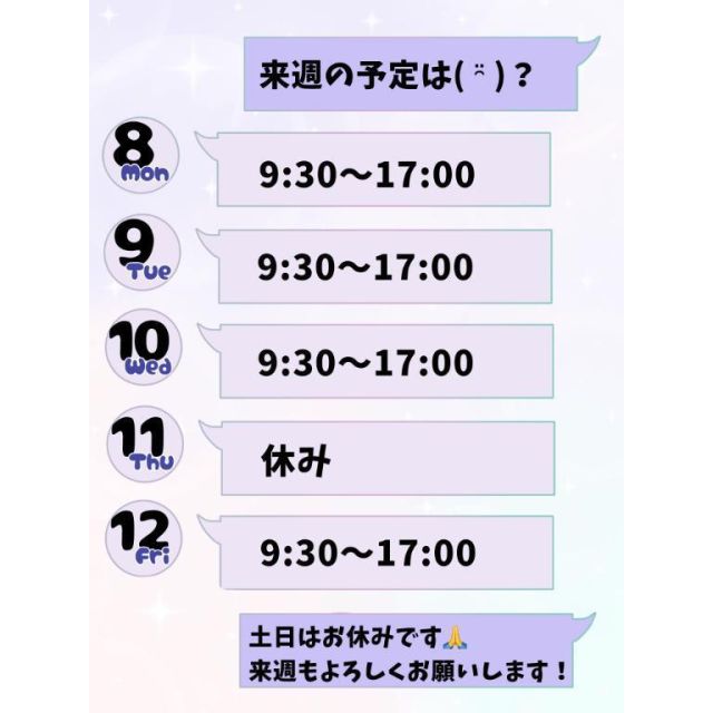 船橋デリヘル 風俗｜人妻デリバリーヘルス『秘密倶楽部 凛 船橋店』ちはるさんの写メ日記【来週の予定！】