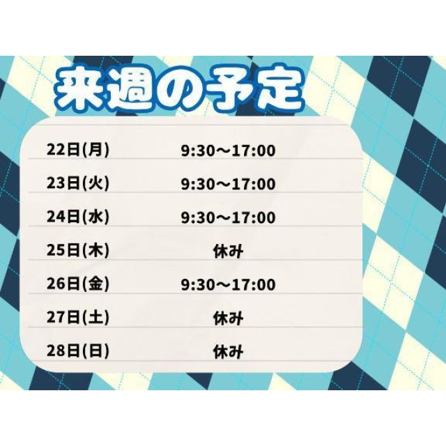 船橋デリヘル 風俗｜人妻デリバリーヘルス『秘密倶楽部 凛 船橋店』ちはるさんの写メ日記【来週の予定！】