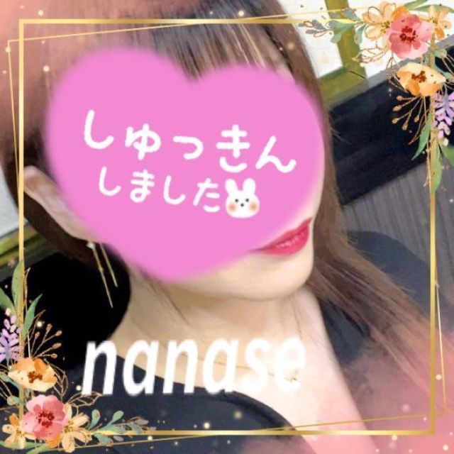 船橋デリヘル 風俗｜人妻デリバリーヘルス『秘密倶楽部 凛 船橋店』ななせさんの写メ【ご挨拶】