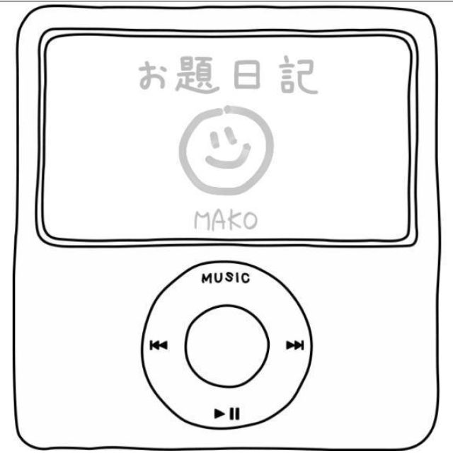 船橋デリヘル 風俗｜人妻デリバリーヘルス『秘密倶楽部 凛 船橋店』まこの日記