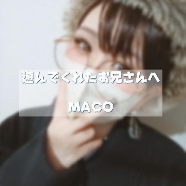 船橋デリヘル 風俗｜人妻デリバリーヘルス『秘密倶楽部 凛 船橋店』まこさんの写メ【103のお兄さん】