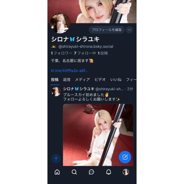 船橋デリヘル 風俗｜人妻デリバリーヘルス『秘密倶楽部 凛 船橋店』SHIRONAさんの写メ日記【ブルースカ...】