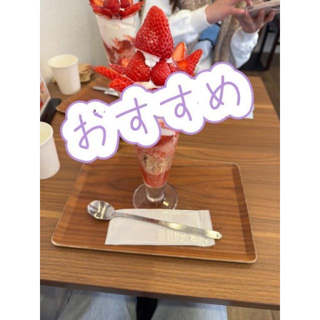 船橋デリヘル 風俗｜人妻デリバリーヘルス『秘密倶楽部 凛 船橋店』ひいろさんの写メ【おすすめー】