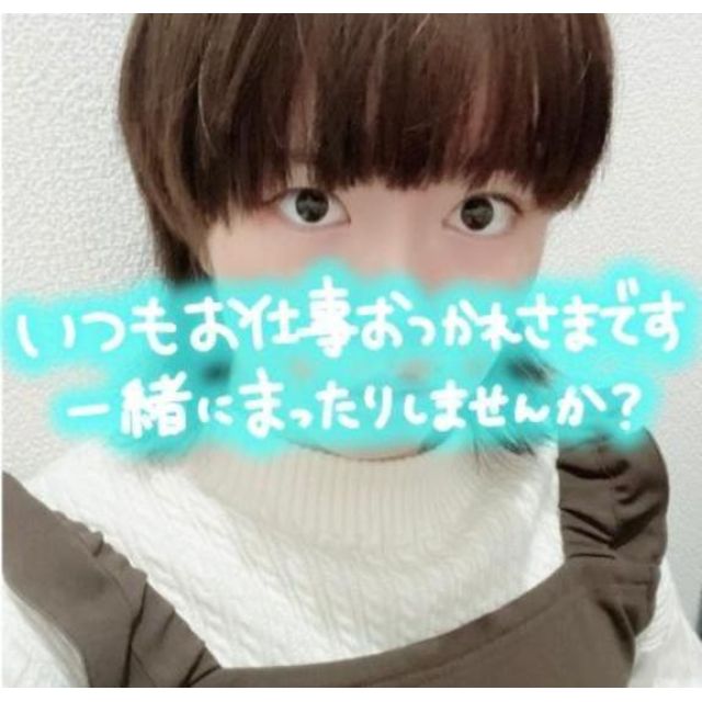 船橋デリヘル 風俗｜人妻デリバリーヘルス『秘密倶楽部 凛 船橋店』つむぎさんの日記画像