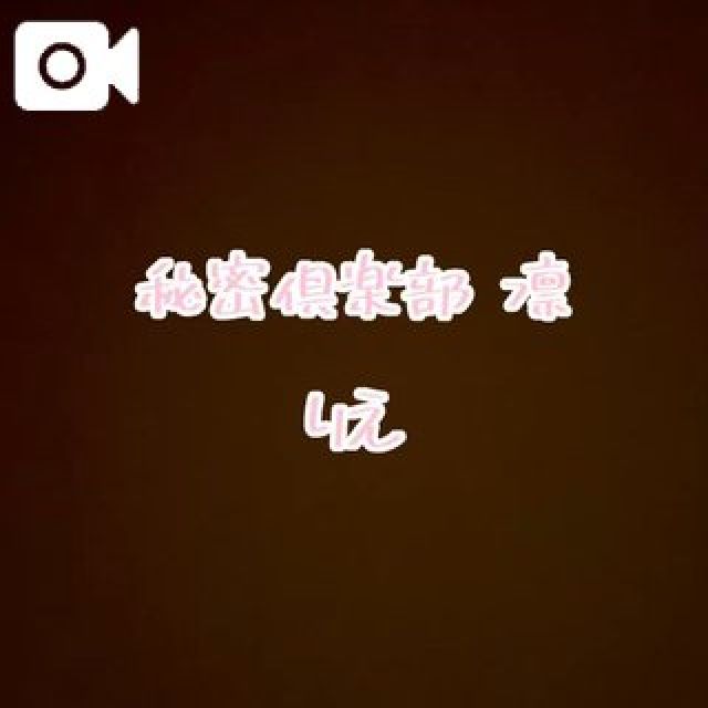 船橋デリヘル 風俗｜人妻デリバリーヘルス『秘密倶楽部 凛 船橋店』りえさんの写メ日記【よろしくお...】
