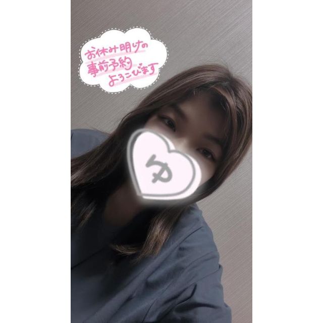 船橋デリヘル 風俗｜人妻デリバリーヘルス『秘密倶楽部 凛 船橋店』ゆのんさんの写メ日記【今日は何の日？】