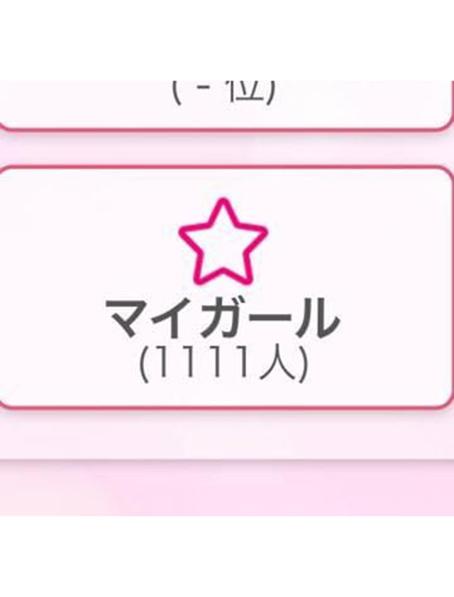船橋デリヘル 風俗｜人妻デリバリーヘルス『秘密倶楽部 凛 船橋店』ひとみの日記