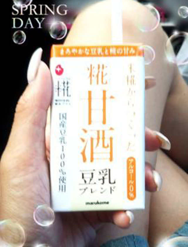 船橋デリヘル 風俗｜人妻デリバリーヘルス『秘密倶楽部 凛 船橋店』鳳華の日記