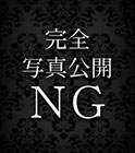 船橋デリヘル 風俗｜人妻デリバリーヘルス『秘密倶楽部 凛 船橋店』新人女性【ちとせ】
