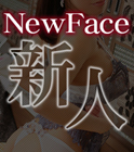 船橋デリヘル 風俗｜人妻デリバリーヘルス『秘密倶楽部 凛 船橋店』新人女性【みゆ】