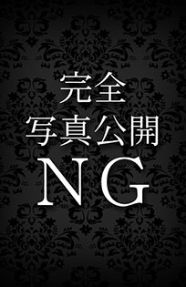 船橋デリヘル 風俗|人妻デリバリーヘルス『秘密倶楽部 凛 船橋店』美月の写真