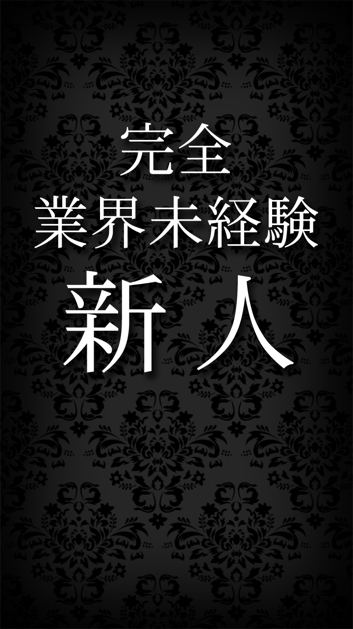 船橋デリヘル 風俗｜人妻デリバリーヘルス『秘密倶楽部 凛 船橋店』