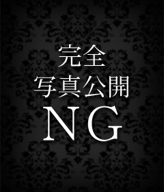 船橋デリヘル 風俗｜人妻デリバリーヘルス『秘密倶楽部 凛 船橋店』新人モデルせなの写真