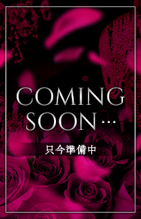 船橋デリヘル 風俗｜人妻デリバリーヘルス『秘密倶楽部 凛 船橋店』えまさんのプロフィール写真