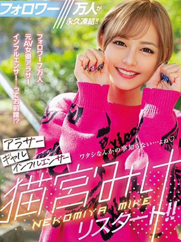 船橋デリヘル 風俗｜人妻デリバリーヘルス『秘密倶楽部 凛 船橋店』LEOさんのプロフィール写真5