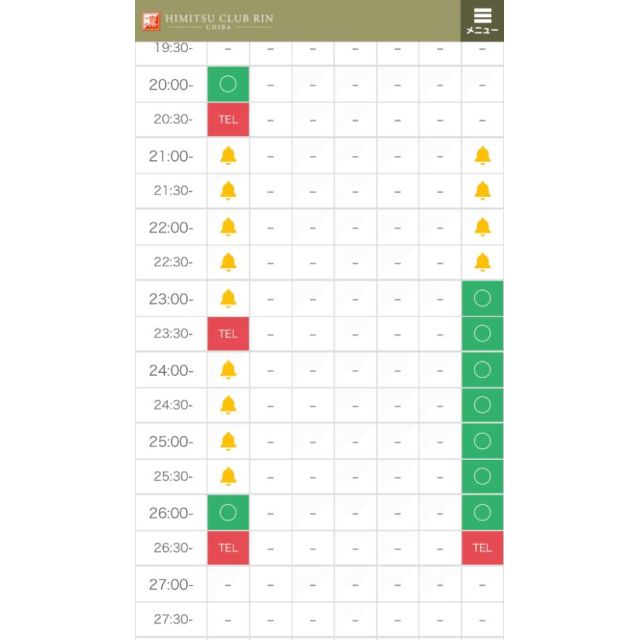 千葉風俗『秘密倶楽部 凛 千葉店』ドⓂ･わーるどさんの写メ日記【とっても…】