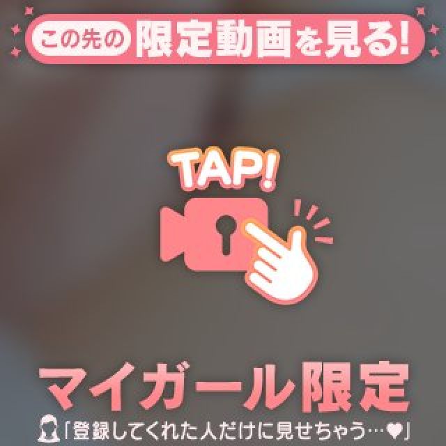 千葉風俗『秘密倶楽部 凛 千葉店』ともの日記