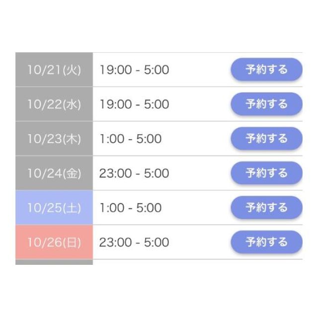 千葉風俗『秘密倶楽部 凛 千葉店』愛美莉(えみり)の日記