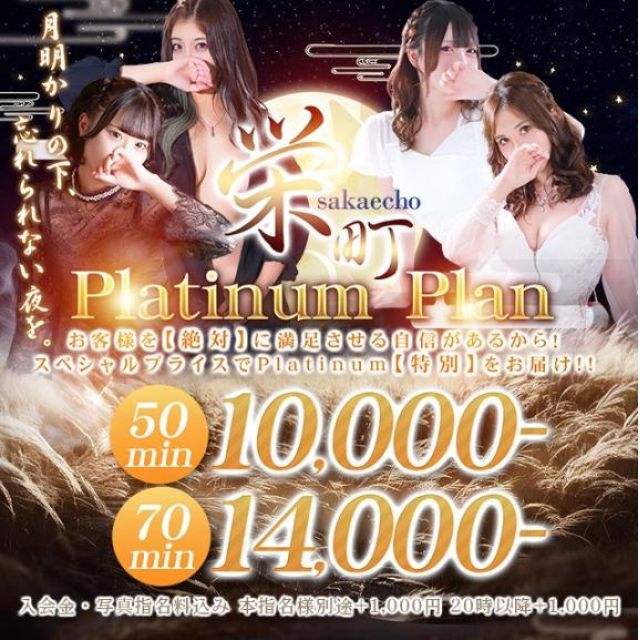 千葉風俗『秘密倶楽部 凛 千葉店』愛美莉(えみり)さんの写メ日記【お得な‼️】