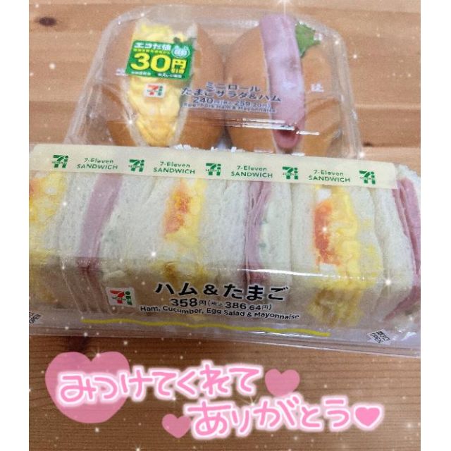 千葉風俗『秘密倶楽部 凛 千葉店』芹那(せりな)さんの写メ【大好き】