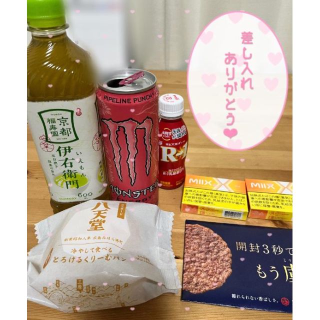 千葉風俗『秘密倶楽部 凛 千葉店』芹那(せりな)さんの写メ【差し入れ❤️ྀི】