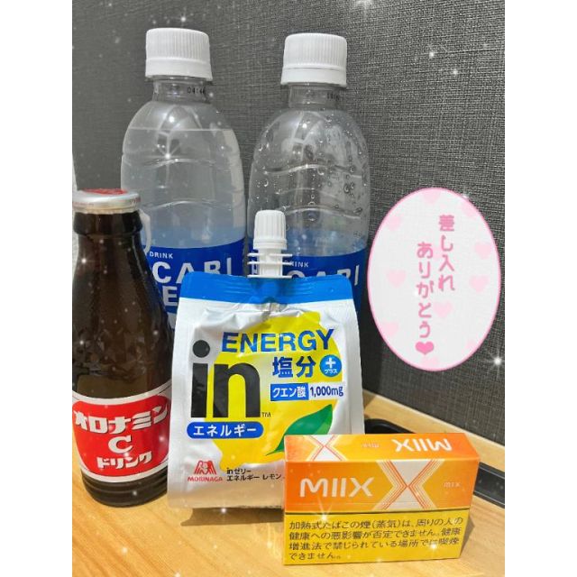 千葉風俗『秘密倶楽部 凛 千葉店』芹那(せりな)さんの写メ日記【命の恵みで...】