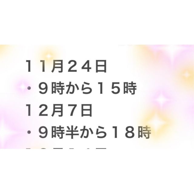 千葉風俗『秘密倶楽部 凛 千葉店』千秋(ちあき)さんの写メ日記【沢山しよ？...】