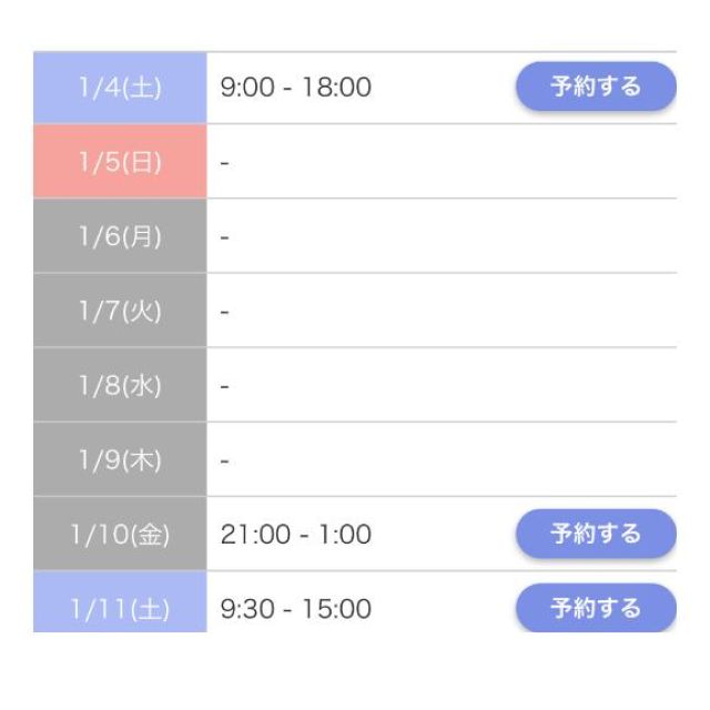 千葉風俗『秘密倶楽部 凛 千葉店』千秋(ちあき)の日記