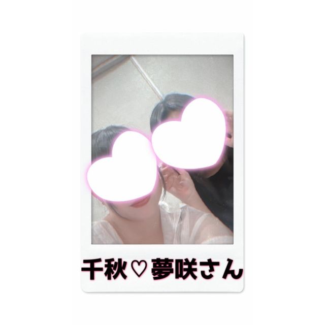 千葉風俗『秘密倶楽部 凛 千葉店』千秋(ちあき)の日記