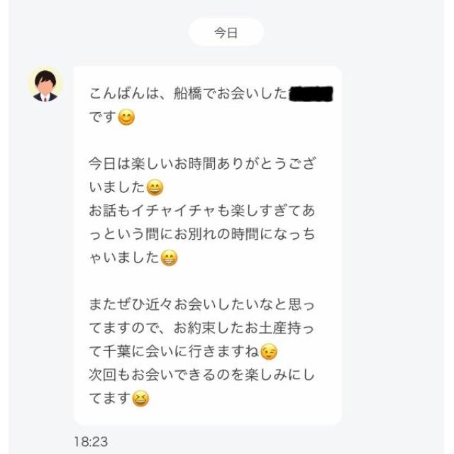 千葉風俗『秘密倶楽部 凛 千葉店』千秋(ちあき)さんの写メ日記【お兄様の大...】