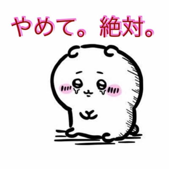 千葉風俗『秘密倶楽部 凛 千葉店』千秋(ちあき)さんの写メ日記【お願いだから】