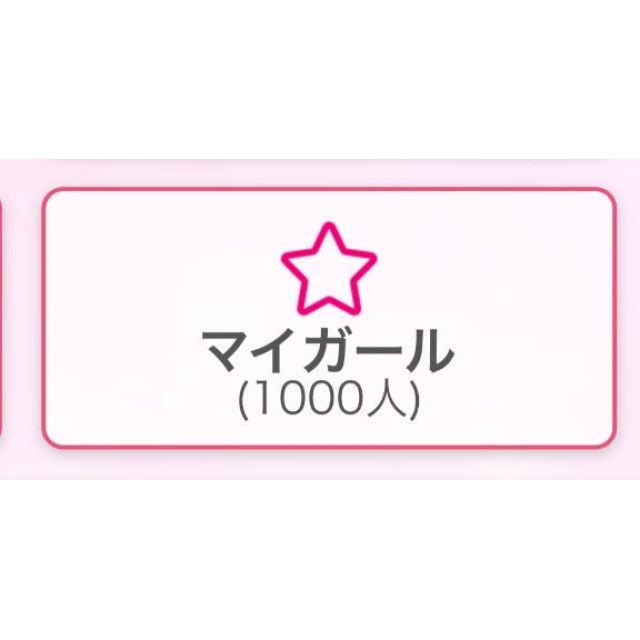 千葉風俗『秘密倶楽部 凛 千葉店』千秋(ちあき)の日記