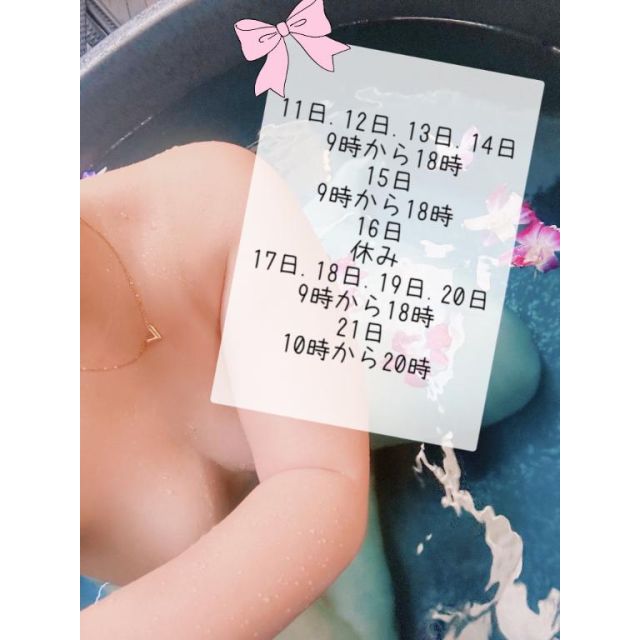 千葉風俗『秘密倶楽部 凛 千葉店』千秋(ちあき)の日記