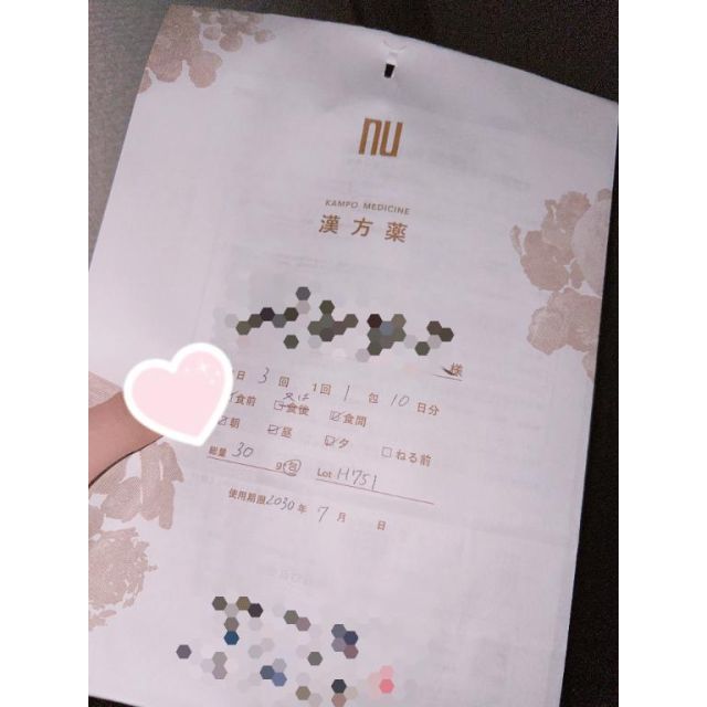 千葉風俗『秘密倶楽部 凛 千葉店』千秋(ちあき)の日記