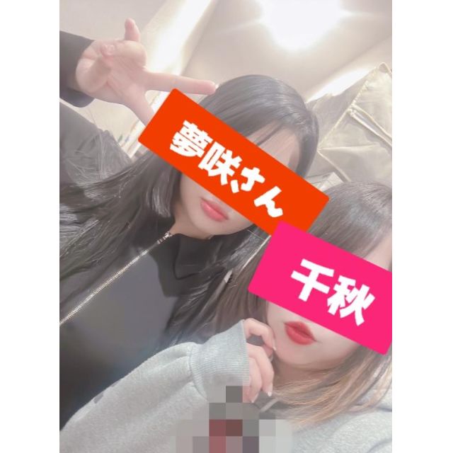 千葉風俗『秘密倶楽部 凛 千葉店』千秋(ちあき)の日記