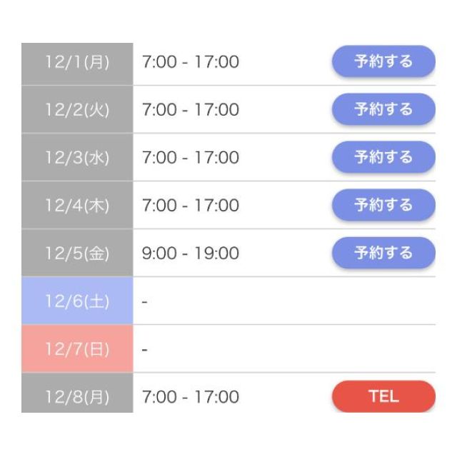 千葉風俗『秘密倶楽部 凛 千葉店』千秋(ちあき)の日記