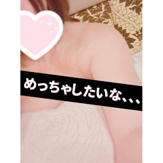 千葉風俗『秘密倶楽部 凛 千葉店』千秋(ちあき)さんの写メ日記【いいんです...】