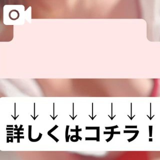 千葉風俗『秘密倶楽部 凛 千葉店』千秋(ちあき)の日記