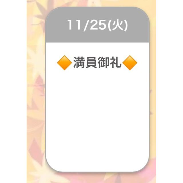 千葉風俗『秘密倶楽部 凛 千葉店』千秋(ちあき)の日記