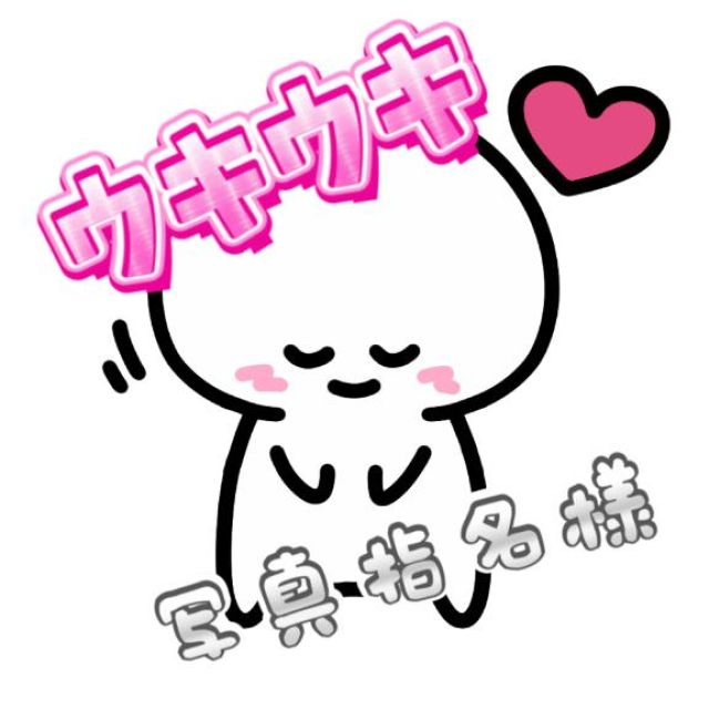 千葉風俗『秘密倶楽部 凛 千葉店』千秋(ちあき)の日記