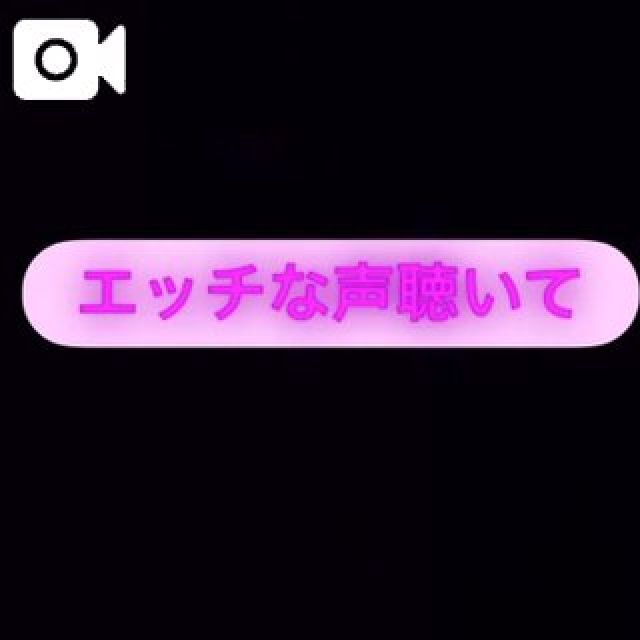 千葉風俗『秘密倶楽部 凛 千葉店』千秋(ちあき)さんの写メ日記【ヤり方おしえて？】