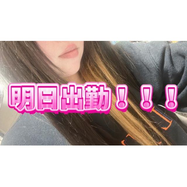 千葉風俗『秘密倶楽部 凛 千葉店』千秋(ちあき)の日記