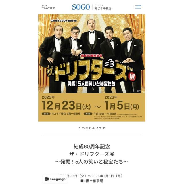 千葉風俗『秘密倶楽部 凛 千葉店』千秋(ちあき)の日記