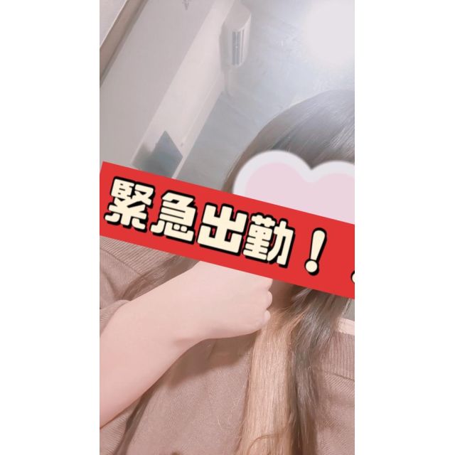 千葉風俗『秘密倶楽部 凛 千葉店』千秋(ちあき)さんの写メ日記【緊急で出勤...】