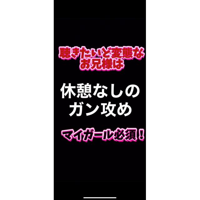 千葉風俗『秘密倶楽部 凛 千葉店』千秋(ちあき)の日記