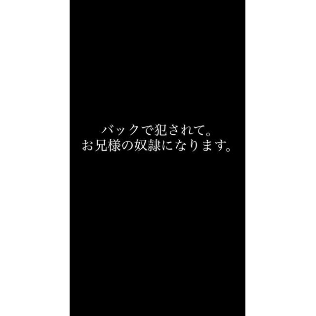 千葉風俗『秘密倶楽部 凛 千葉店』千秋(ちあき)さんの写メ日記【11時⚠️...】