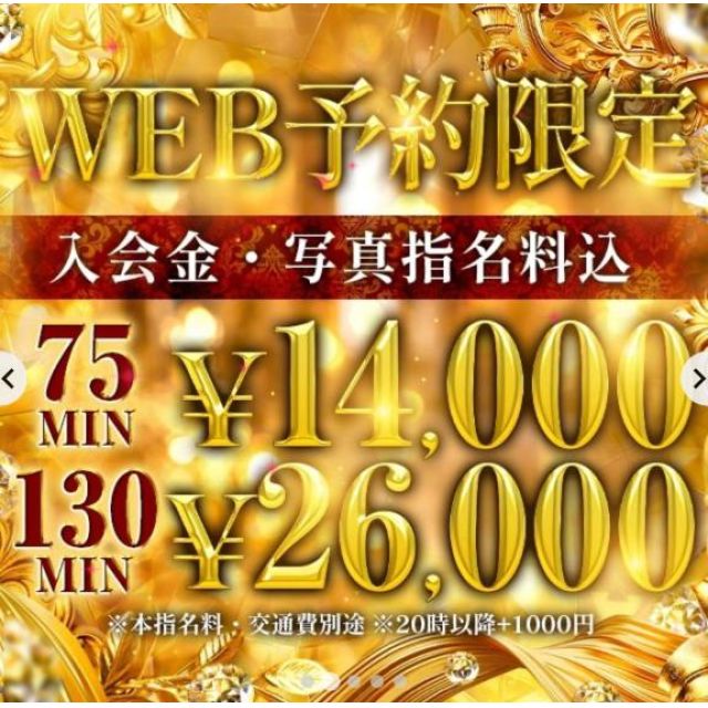 千葉風俗『秘密倶楽部 凛 千葉店』千秋(ちあき)さんの写メ日記【ネット予約...】